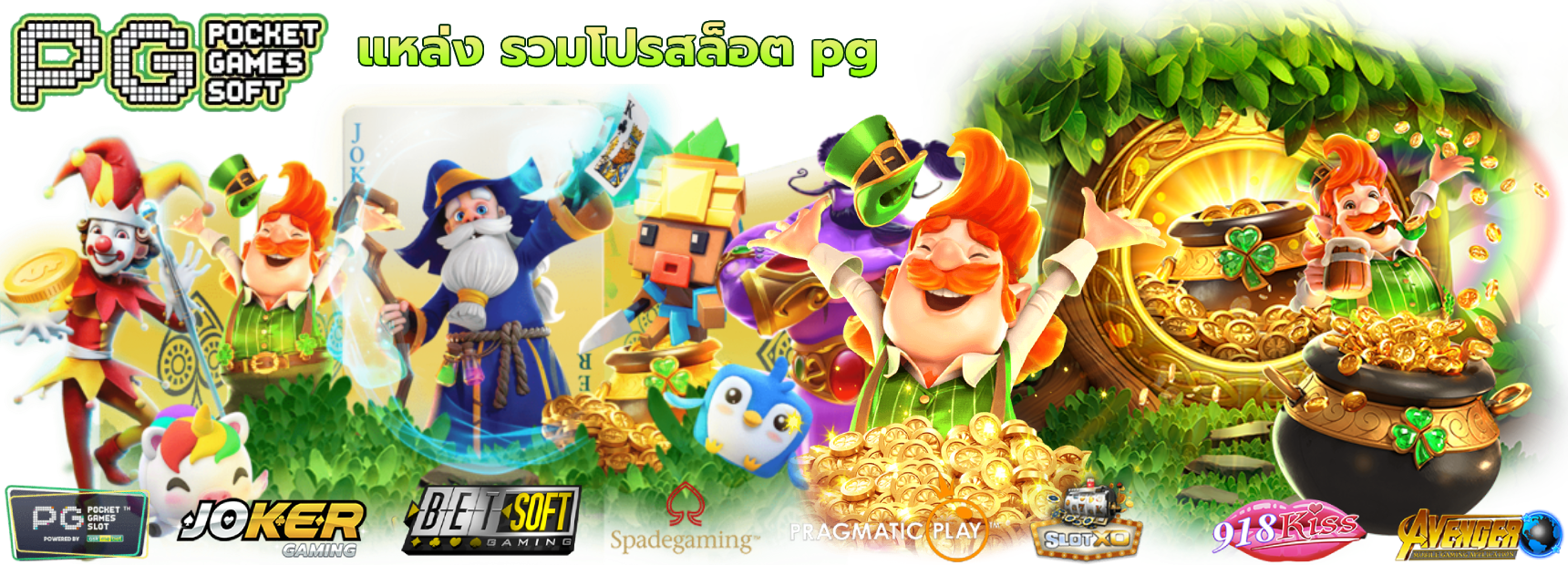 laza678 เกมพนันครบครัน ตื่นเต้นเร้าใจ ไม่มีขั้นต่ำ